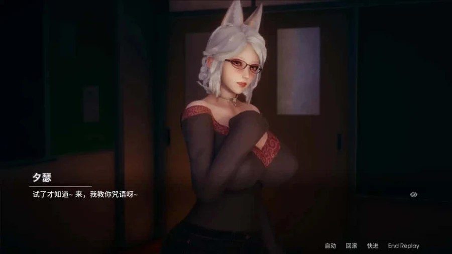 凤凰 Phoenixes 故事片段 展示图 1