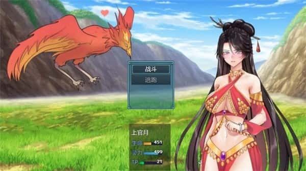 绯月仙行录 探索场景 资料图 1
